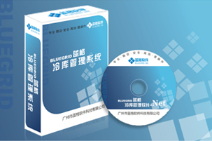 蓝格冷库管理系统