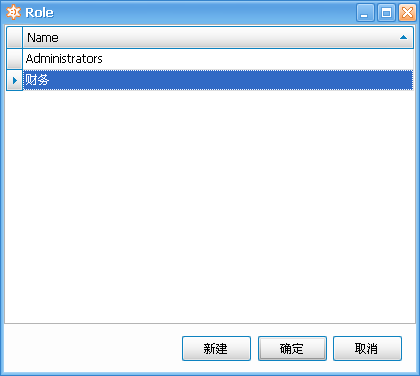 建材租赁管理软件—操作用户管理