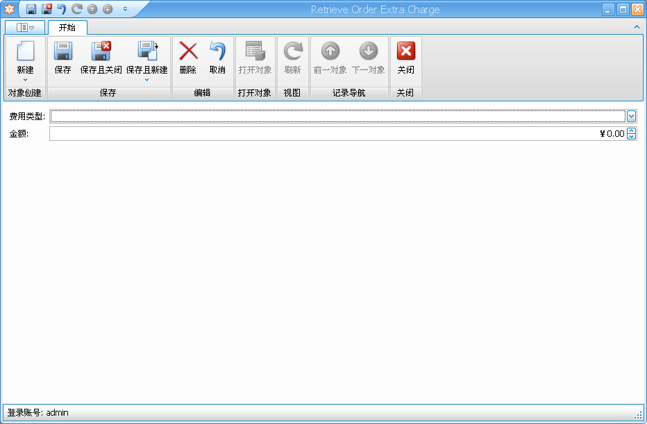建筑材料租赁软件—出租回收单管理